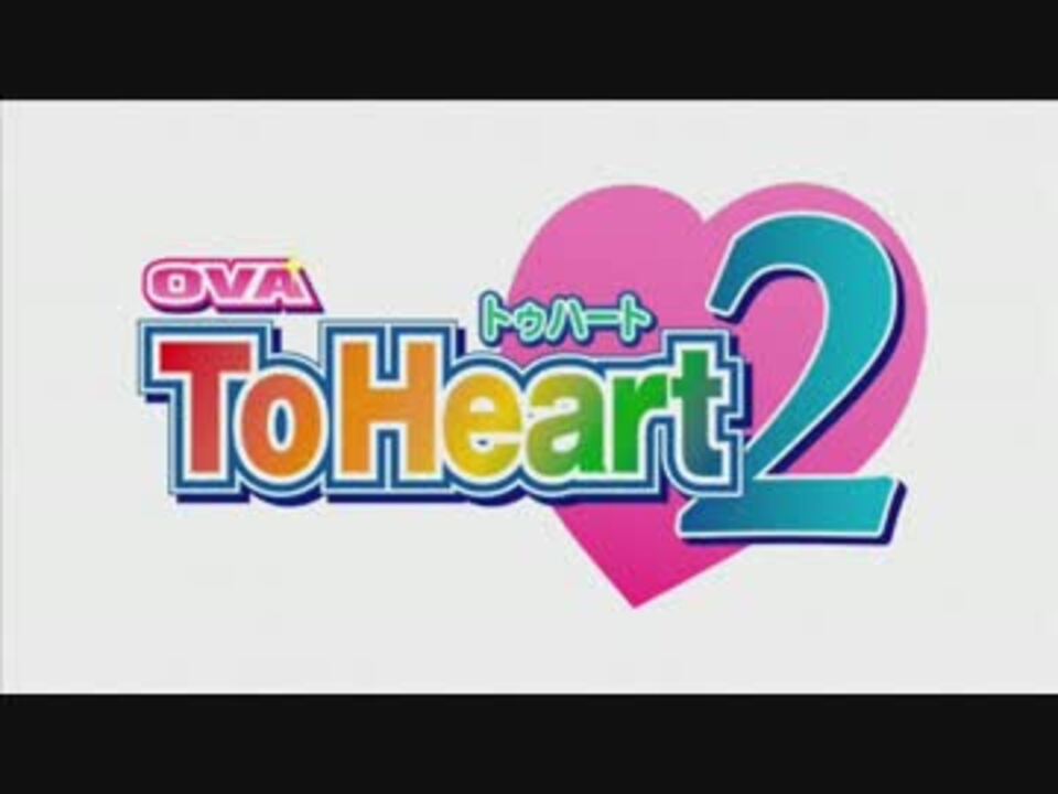 一番星 ニコニコ動画