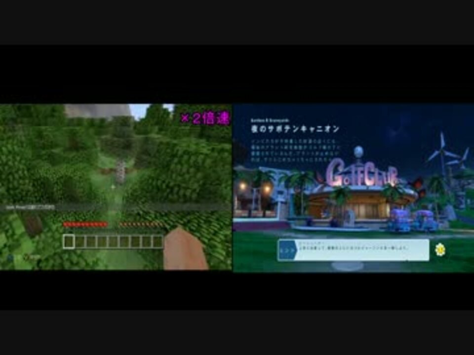 人気の Minecraft 真夏の夜の淫夢 動画 472本 2 ニコニコ動画