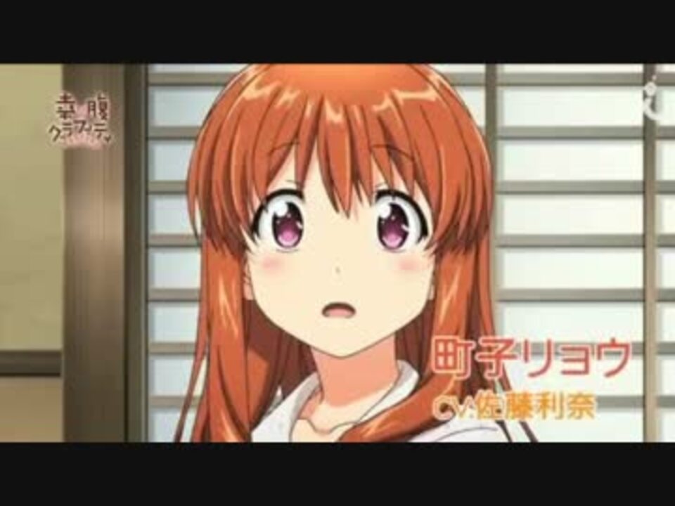 Tvアニメ 幸腹グラフィティ Pvを公開 ニコニコ動画