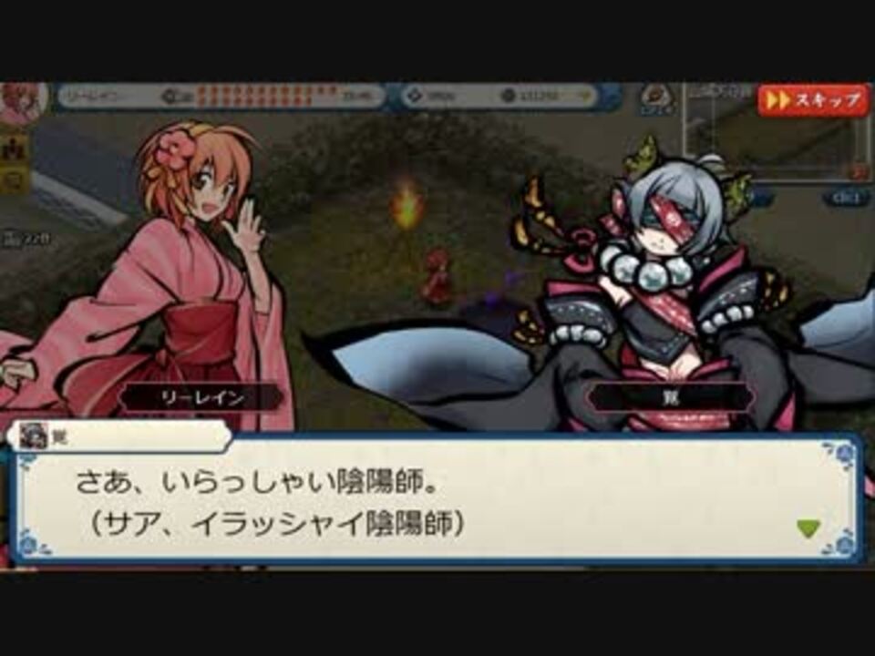 かくりよの門 全53件 フィリアル でしるらさんのシリーズ ニコニコ動画