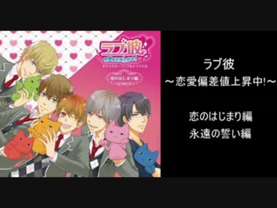 人気の キャラソン 杉田智和 動画 31本 ニコニコ動画