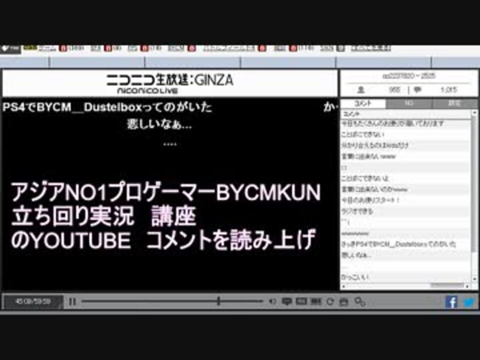 Youtubeのコメント読み上げ枠 雑談 14 12 6 ニコニコ動画