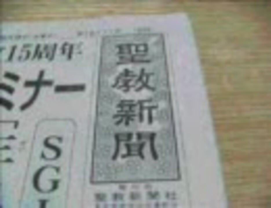 人気の 環境破壊 動画 41本 2 ニコニコ動画