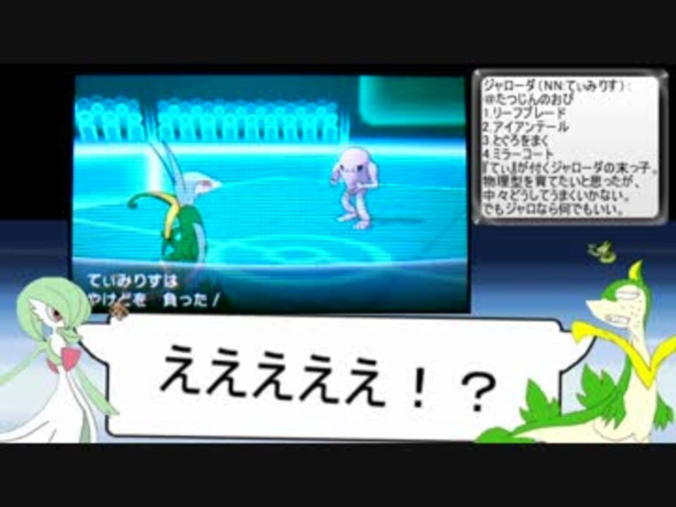 人気の ゲーム ポケモンxy 動画 8 659本 21 ニコニコ動画