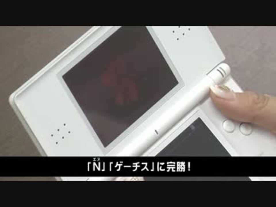 ポケットモンスター Wルビー ルビーからwルビーへ引っ越し大作戦 Vol 6 ニコニコ動画