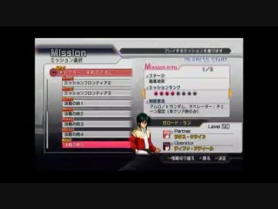 人気の ガンダム無双3 動画 357本 ニコニコ動画