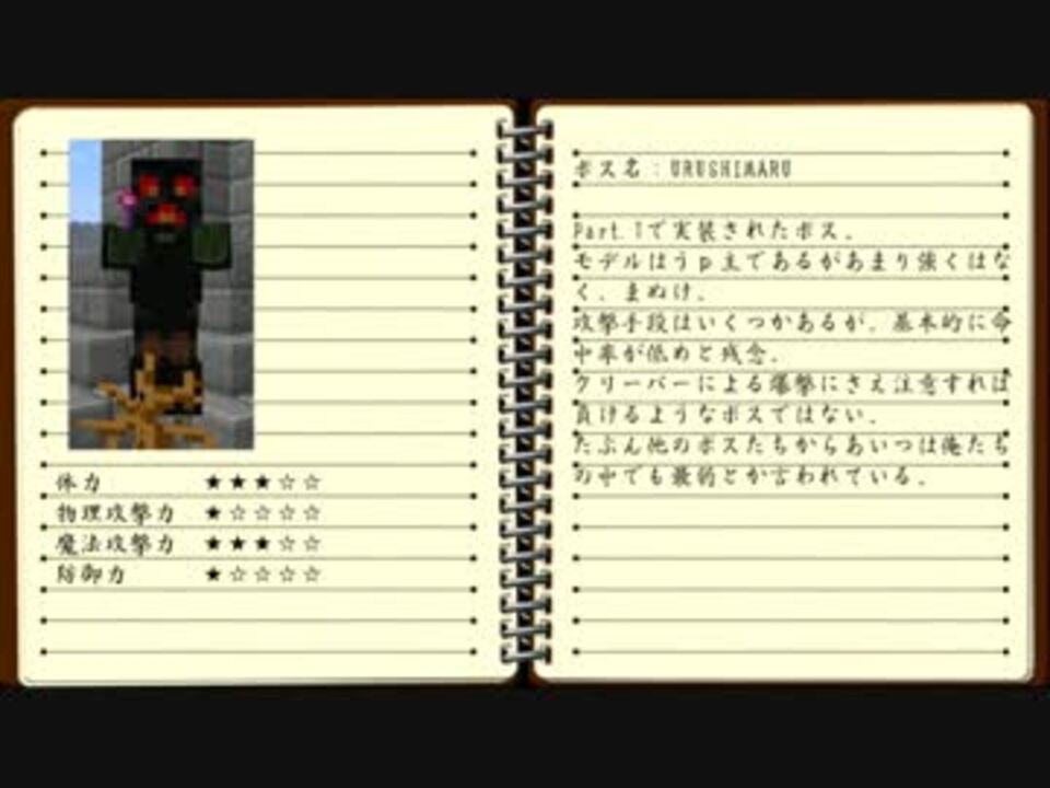 人気の Minecraft技術部コマンド課 動画 284本 2 ニコニコ動画