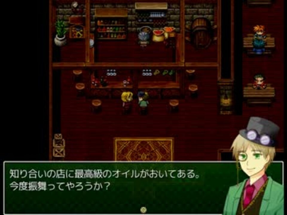 Apヘタリア スチームパンク風のｒｐｇ作ってみた First ニコニコ動画