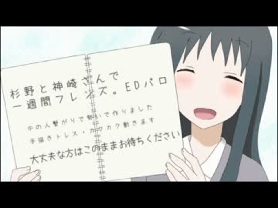 人気の 暗殺教室 動画 796本 6 ニコニコ動画