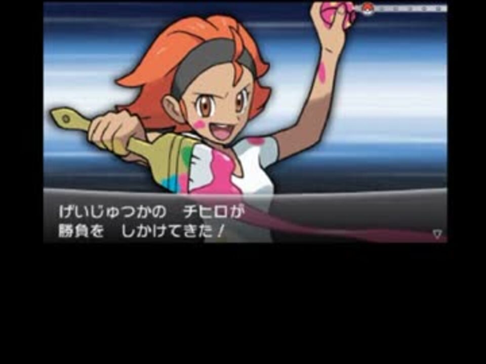 人気の ポケットモンスターx 動画 66本 2 ニコニコ動画