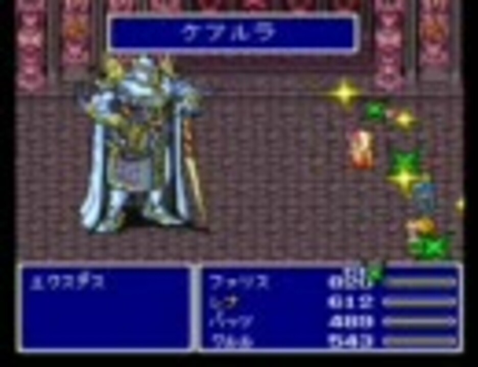 Ff4っぽいジョブでff5プレイ その5 パラディンの在り方 ニコニコ動画