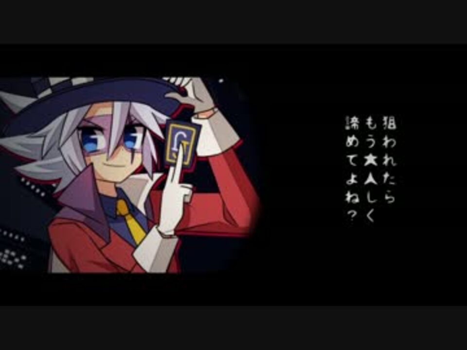 【手描き怪ジョ】怪盗ジョーカー＆ハチ - ニコニコ動画