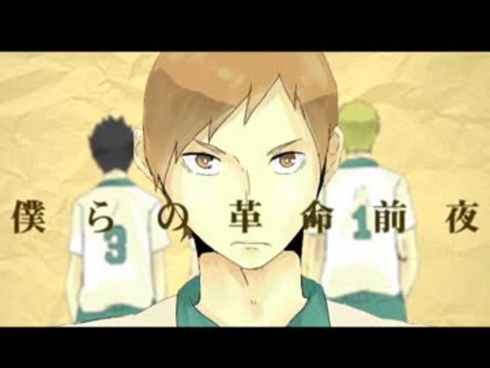 人気の 手描きﾊｲｷｭｰ 動画 1 024本 5 ニコニコ動画