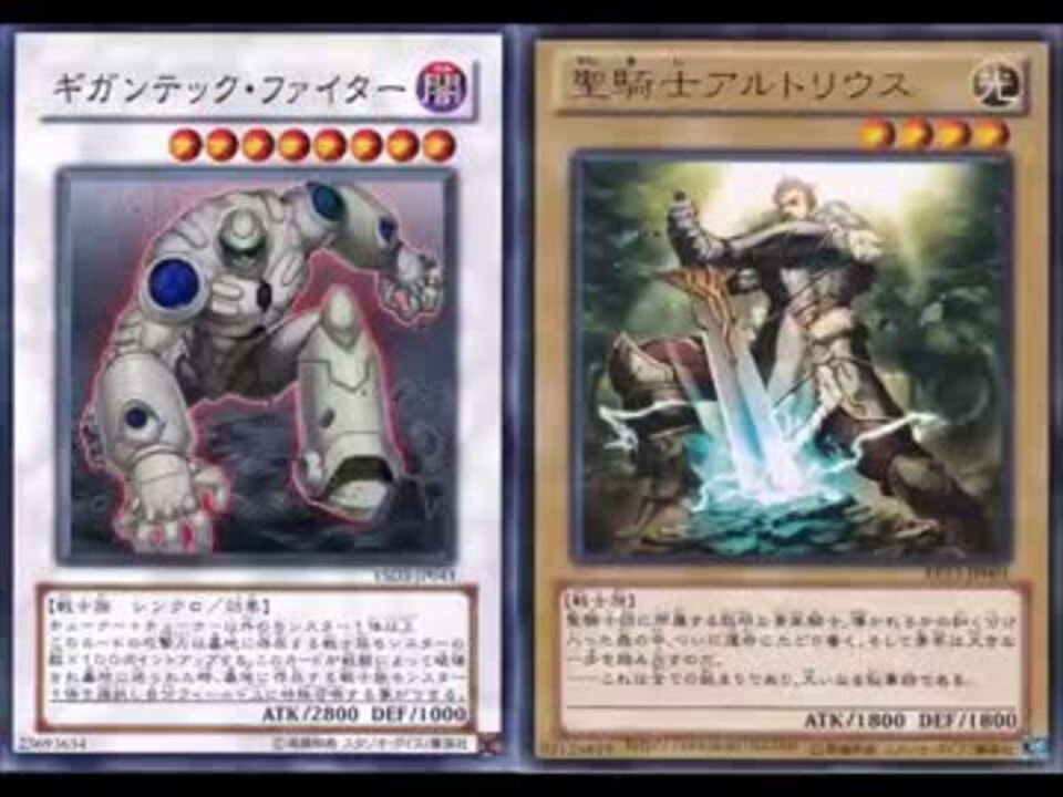 人気の ギガンテック ファイター 動画 6本 ニコニコ動画