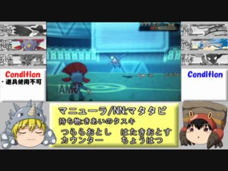 ポケモンoras対戦実況 シルバーパで行くランダムフリー Part3 ニコニコ動画