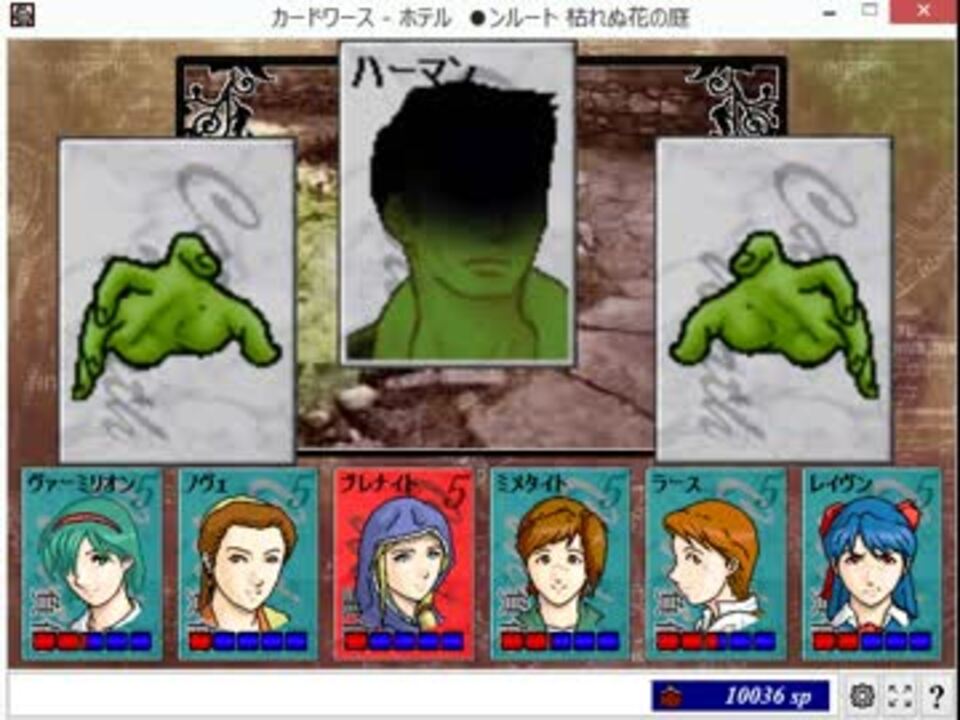 人気の カードワース 動画 1 1本 30 ニコニコ動画