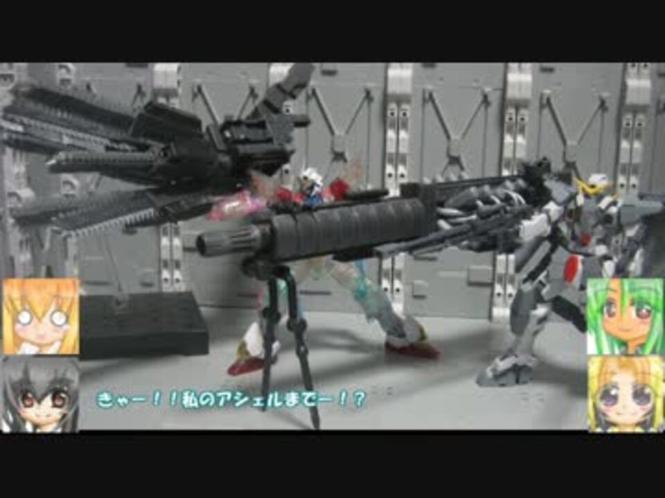 Hg ガンダムデュナメスアームアームズ ゆっくりプラモ動画 ニコニコ動画