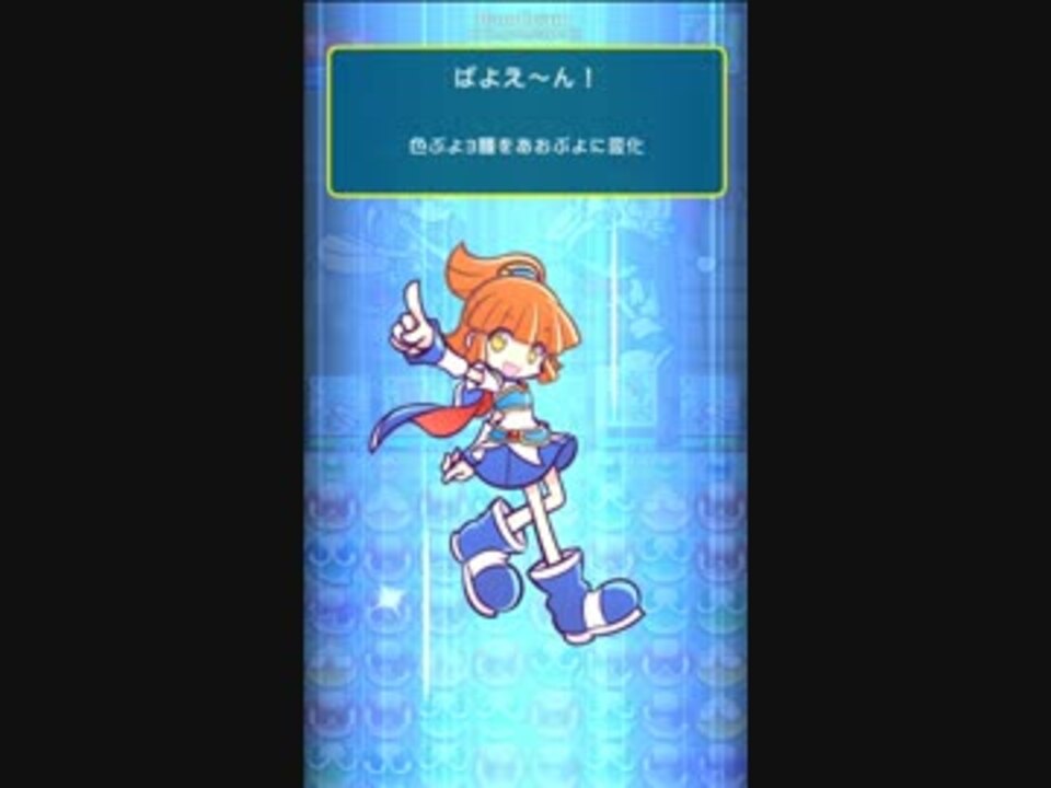 ぷよクエ 再来 パノッティ 超激辛 ニコニコ動画