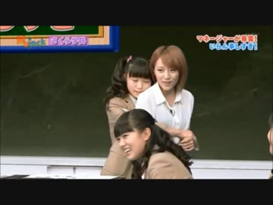 高橋みなみに甘えるベビメタ菊地最愛 ニコニコ動画