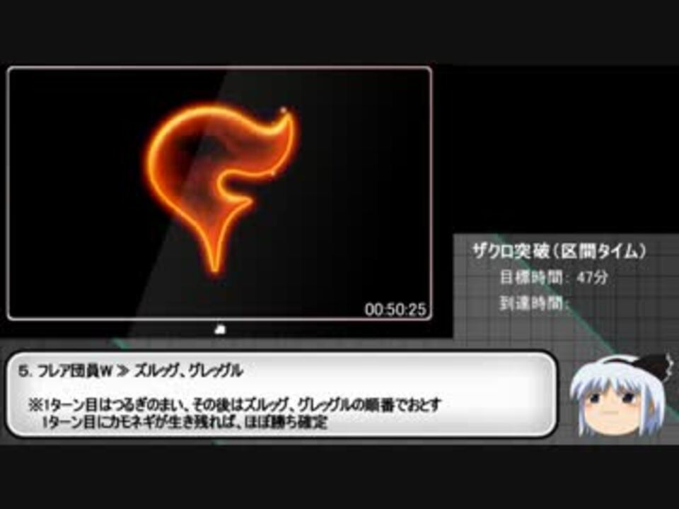 人気の ポケモンｘｙ 動画 4 928本 22 ニコニコ動画