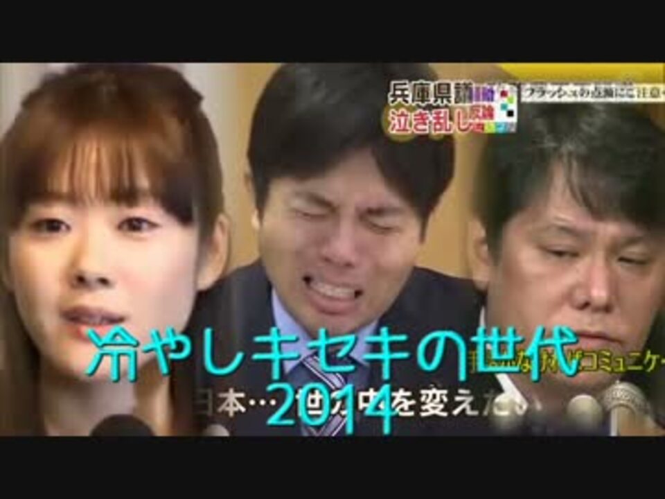人気の キセキの世代14 動画 145本 3 ニコニコ動画