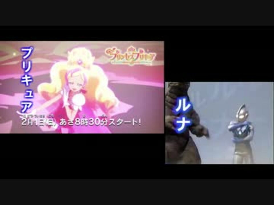 比較 Go プリンセスコスモス 番宣 ニコニコ動画