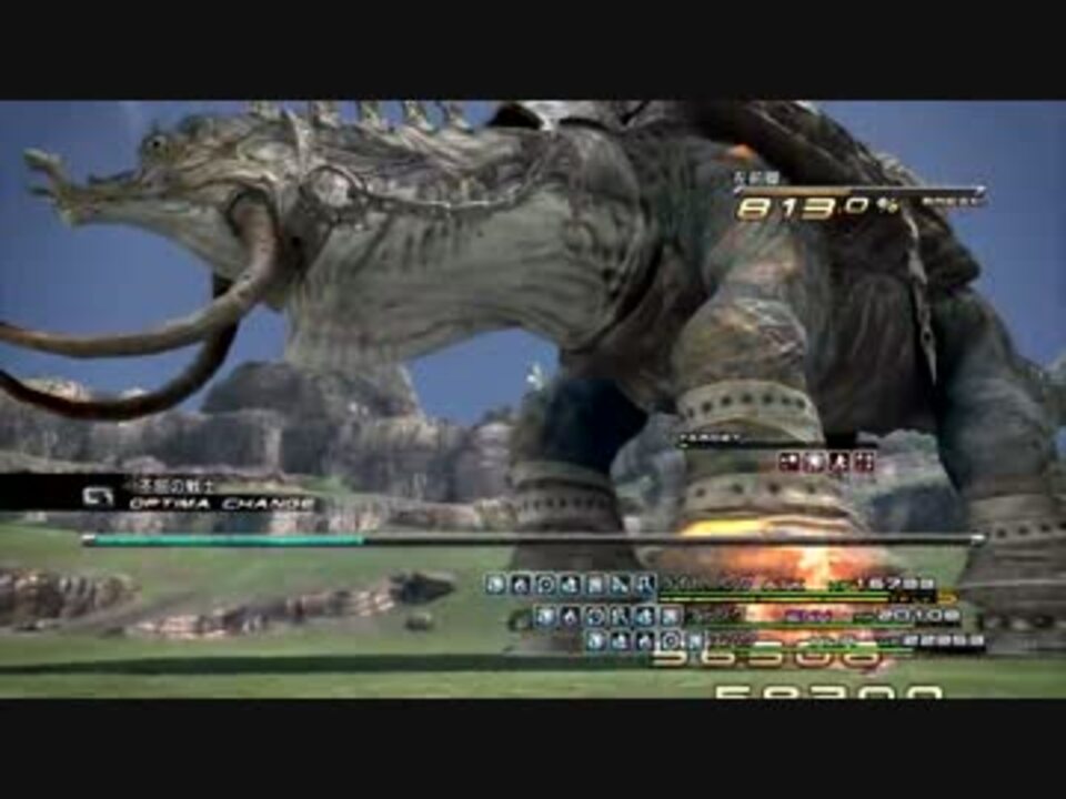 Ff13 ライトニングでロングイ ガチ狩りを実況しまクリスティ Ps3 ニコニコ動画