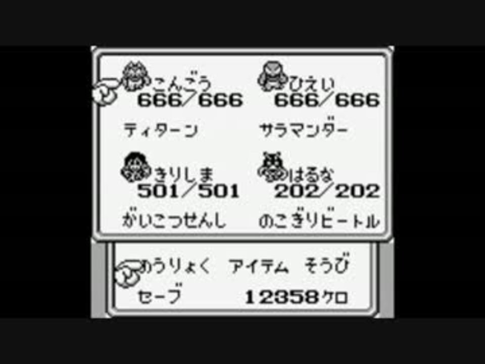 忙しい人の為の 魔界塔士sa Ga 実況プレイ 前半 １fで準最強へ ニコニコ動画