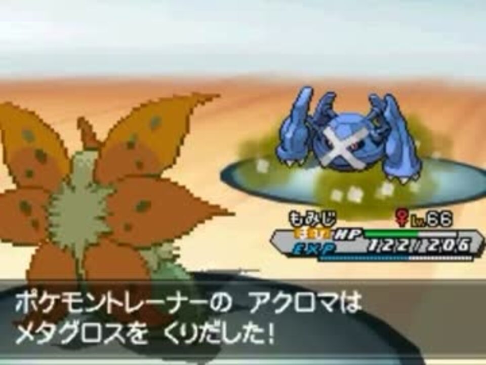 人気の アクロマ 動画 97本 ニコニコ動画