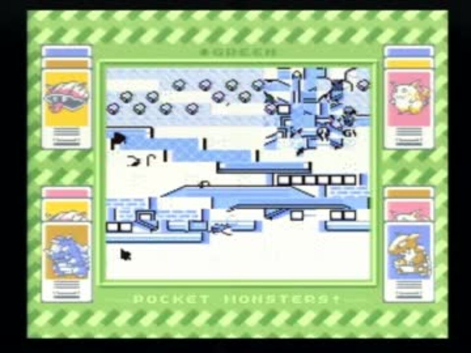 ポケモン緑 カオスバグ ニコニコ動画