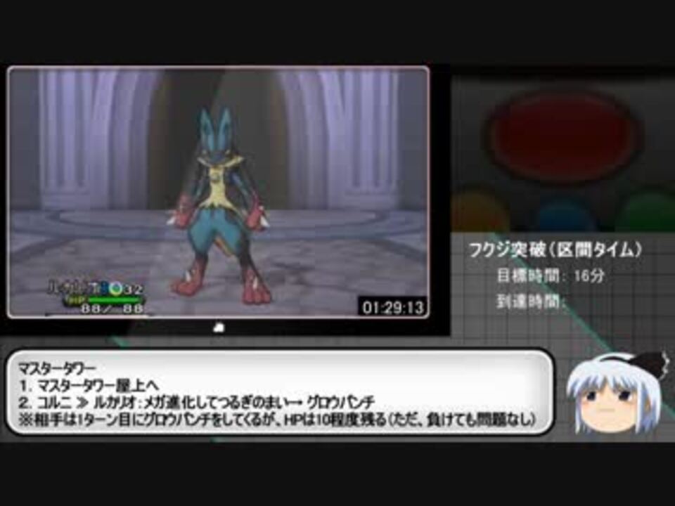 人気の ポケモンｘｙ 動画 9 744本 ニコニコ動画