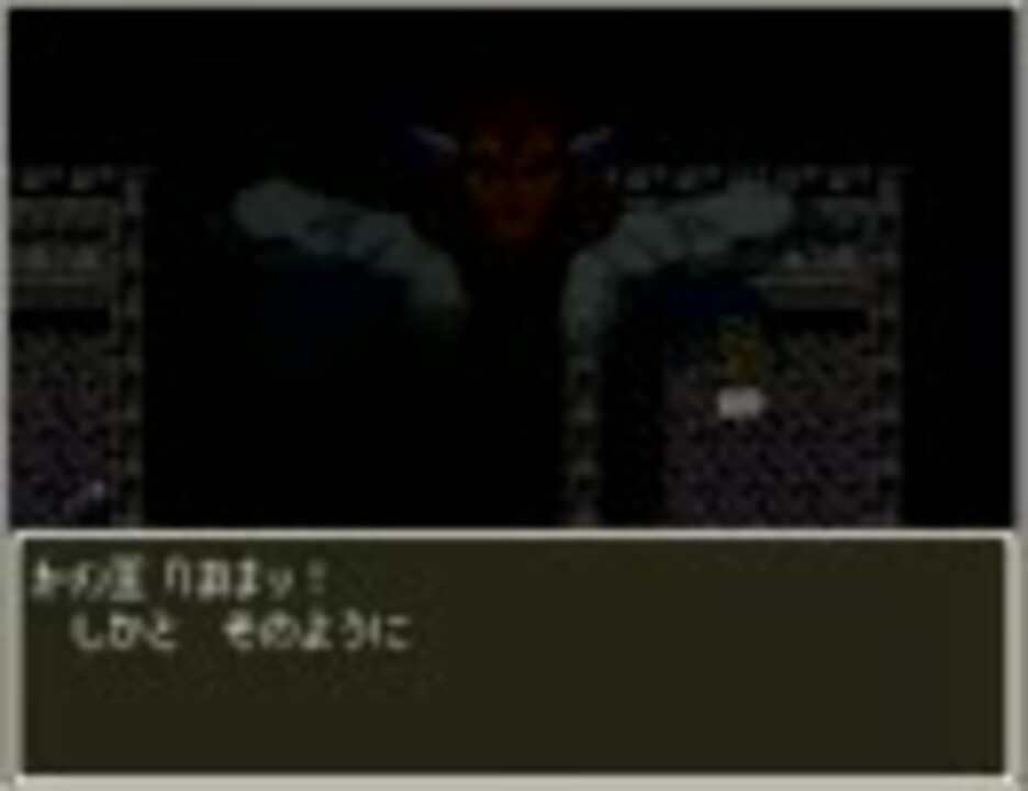 ロトの紋章 ルナフレア伝説 ニコニコ動画