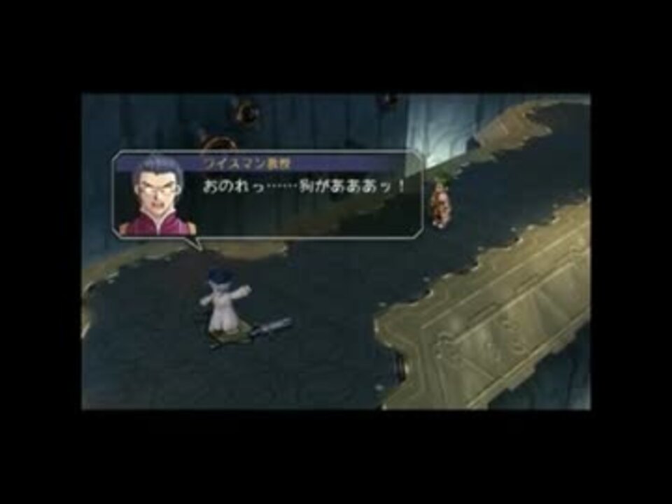 英雄伝説 身喰らう蛇 使徒 第三柱 白面 ゲオルグ ワイスマン Part2 ニコニコ動画