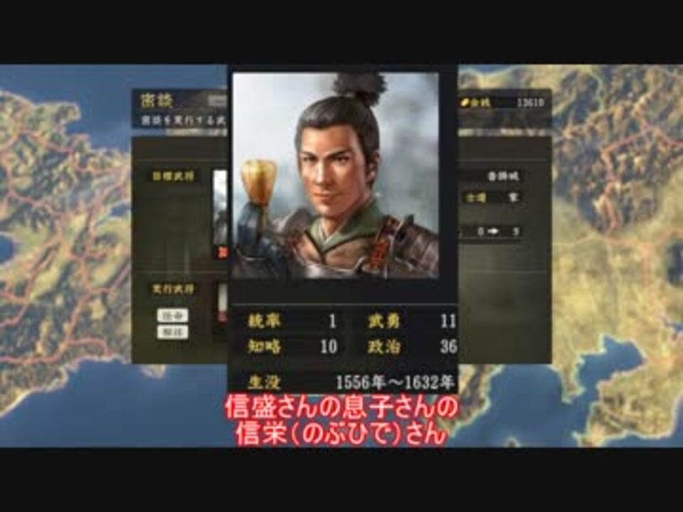 人気の ゲーム 信長の野望 創造pk 動画 606本 17 ニコニコ動画