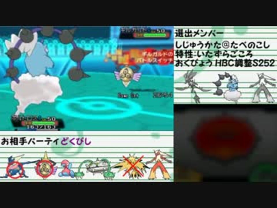 人気の ポケモンoras 動画 6 476本 9 ニコニコ動画