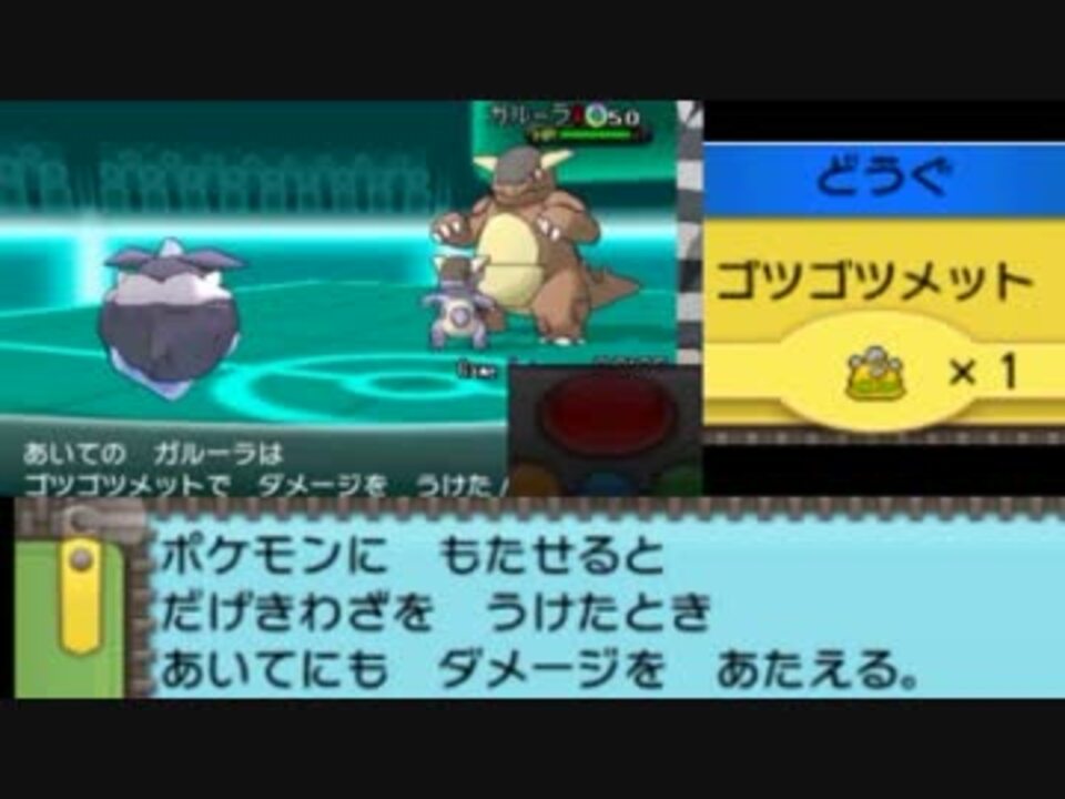 トリビアの種 ポケモンの道具って人間にも効果あるの ニコニコ動画