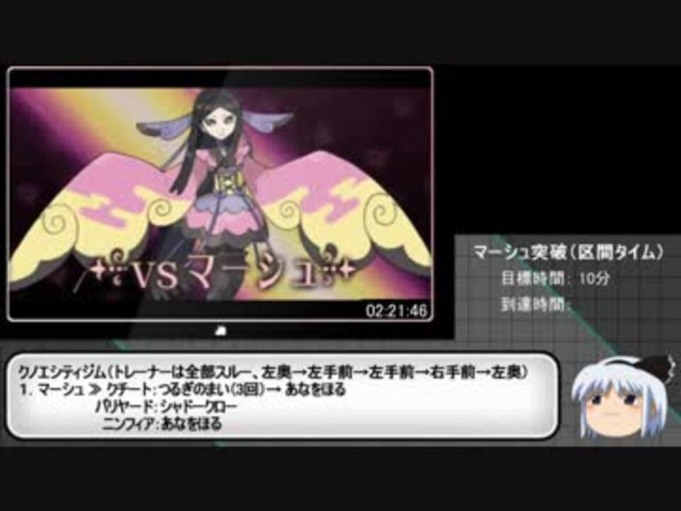 人気の ゲーム ポケモンxy 動画 8 493本 21 ニコニコ動画