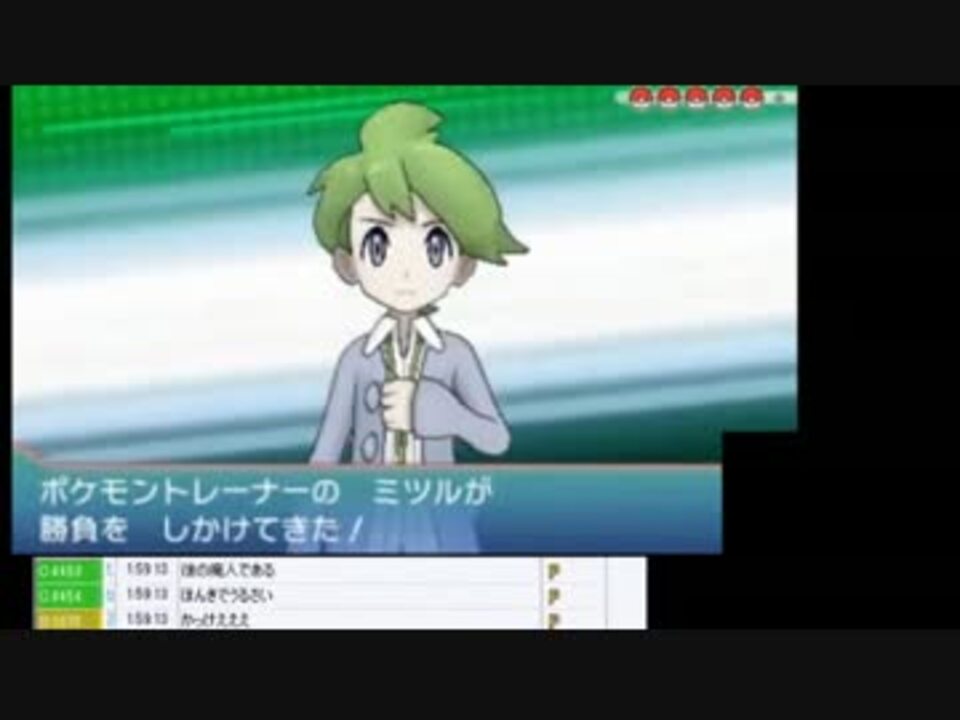 もこう先生vsミツル ニコニコ動画