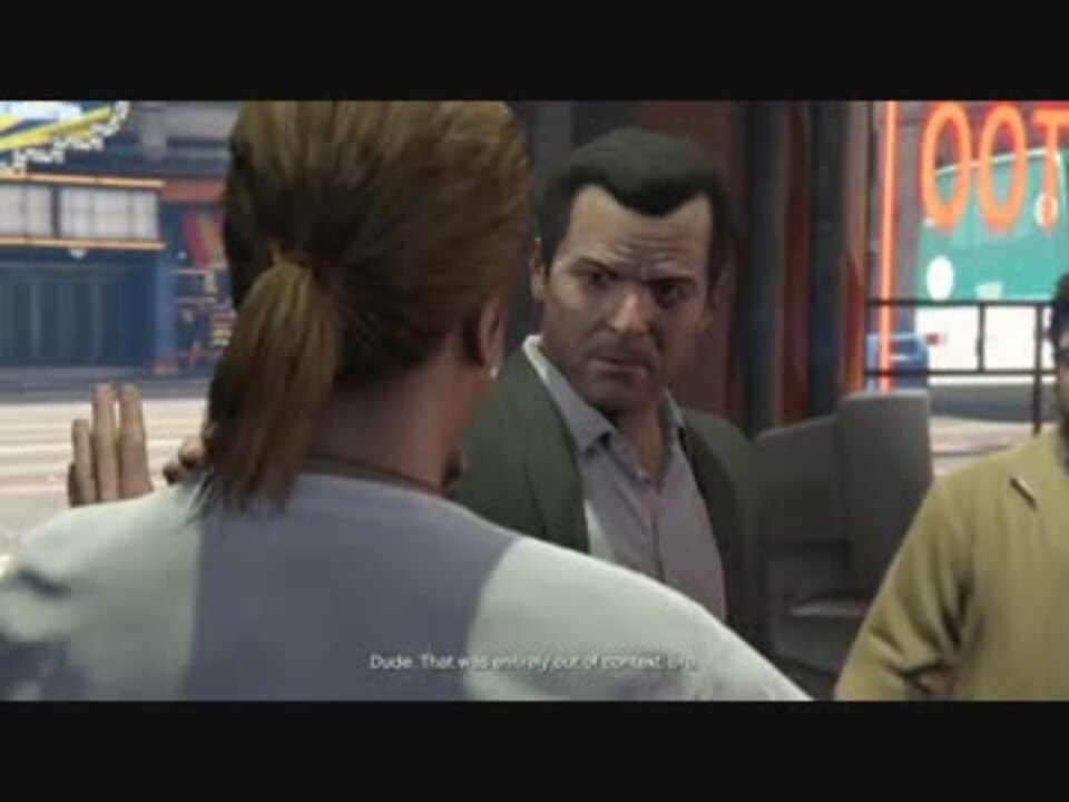 【PS4版GTA5】規制されたシーンを集めてみた3(家族の再会)