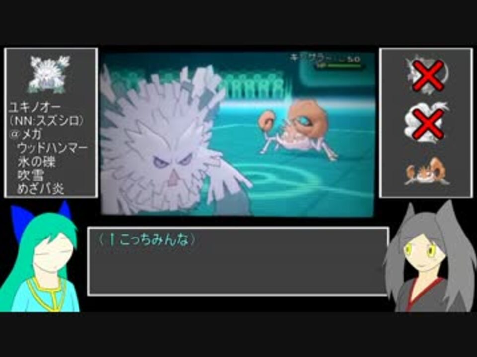 人気の ゲーム ポケモンxy 動画 8 513本 21 ニコニコ動画