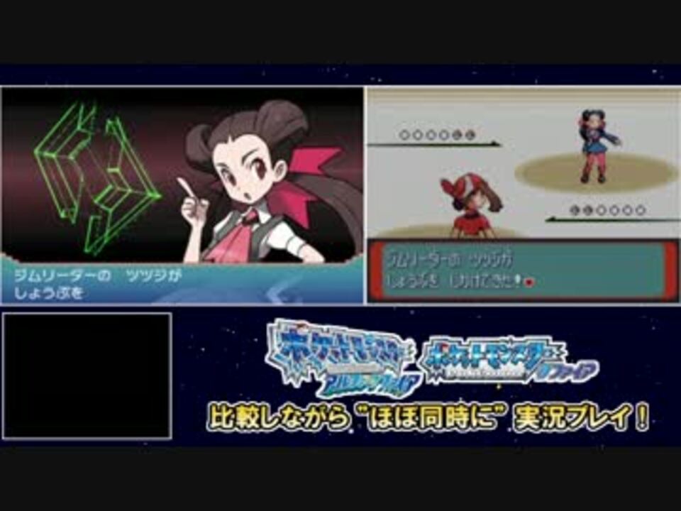 ポケモン アルファ サファイア ハピナス 道場 最高のキャラクターイラスト