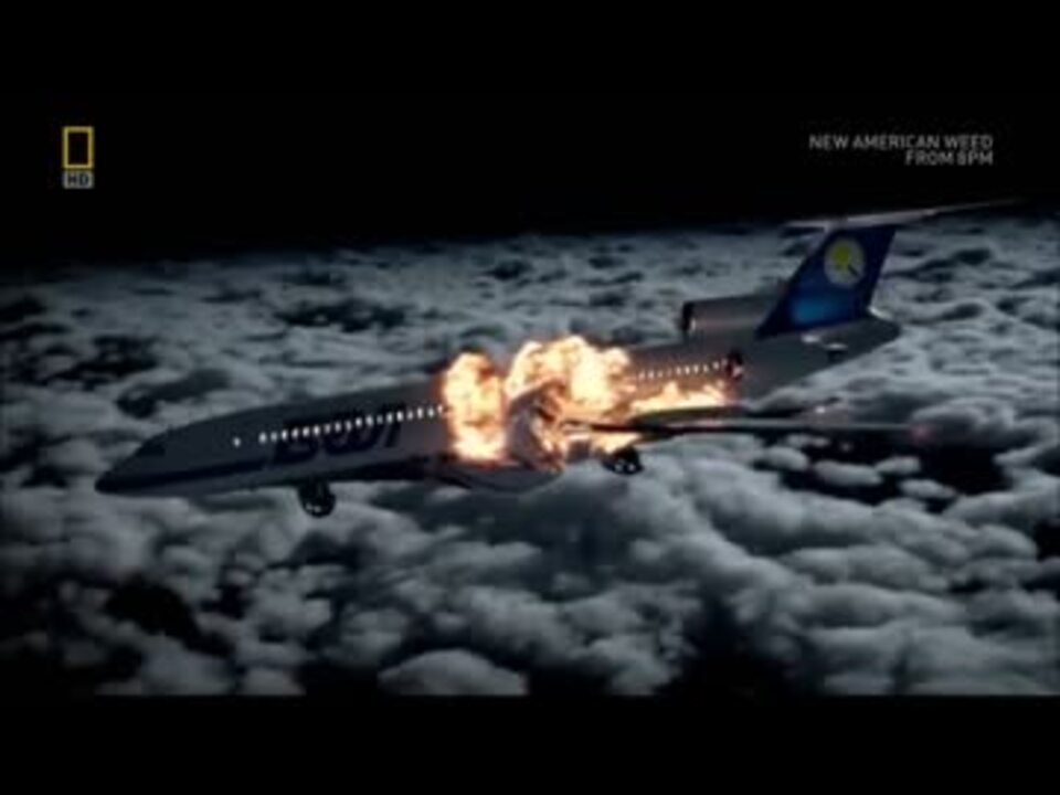 ドキュメンタリー ユーバーリンゲン空中衝突事故 ニコニコ動画