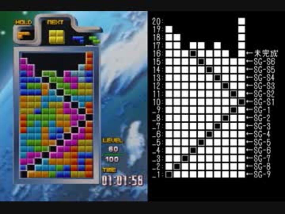 テトリス TGM3 MASTER(CLASSIC) 裏段位に挑戦 - ニコニコ動画