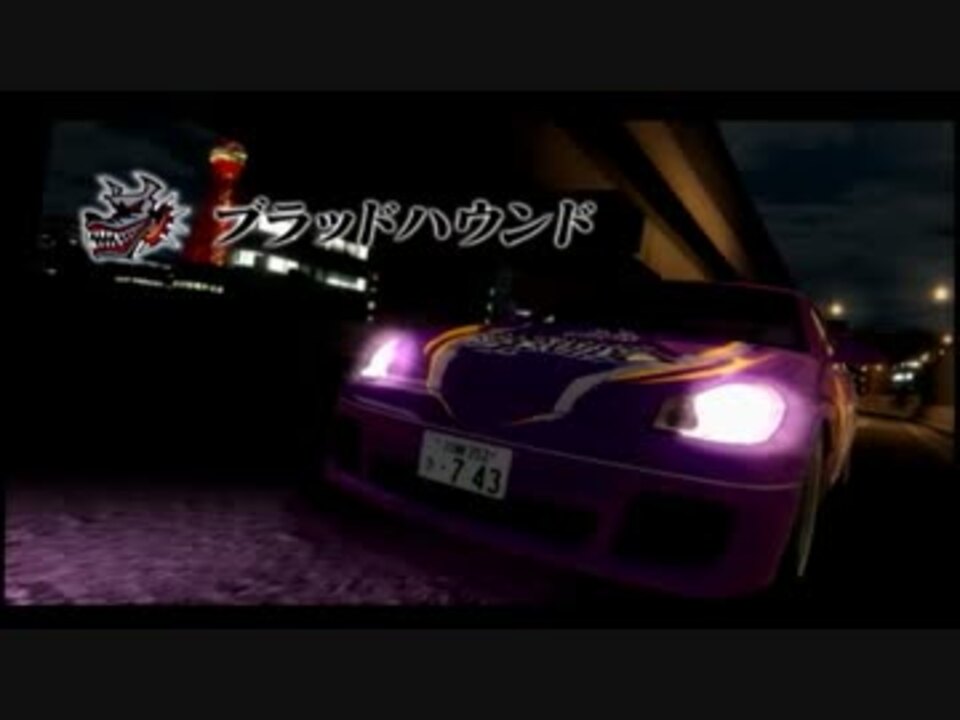 首都高バトル 前半ボスbgm Find The Way ニコニコ動画