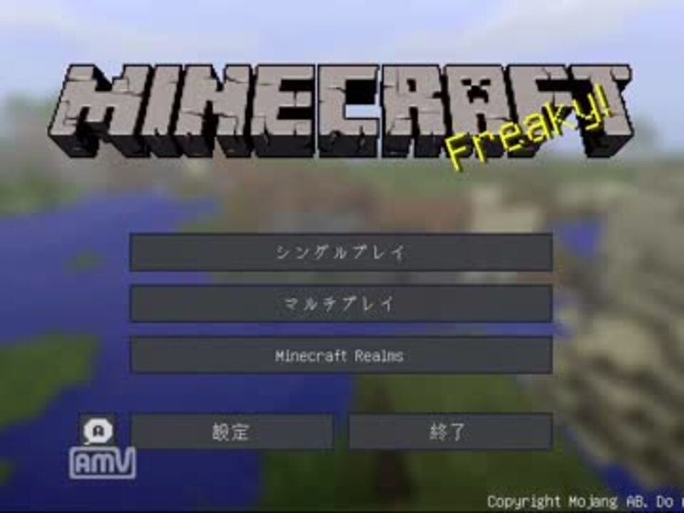 マインクラフト 30秒マイクラ実況part 1 ゆっくり ニコニコ動画