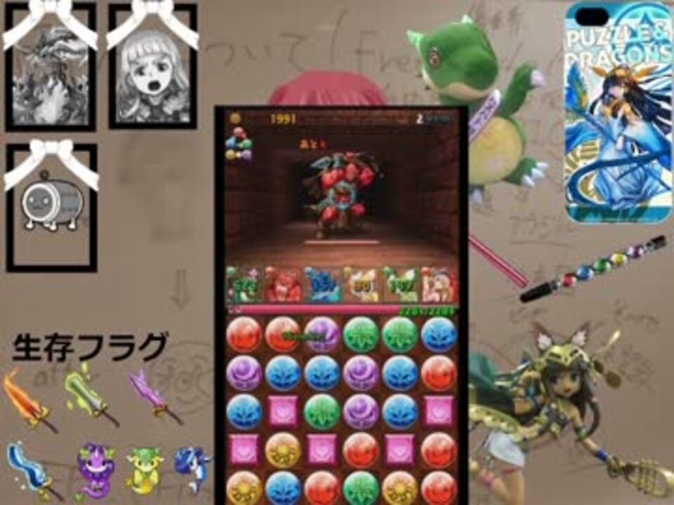 人気の パズルキングダム 動画 6本 ニコニコ動画