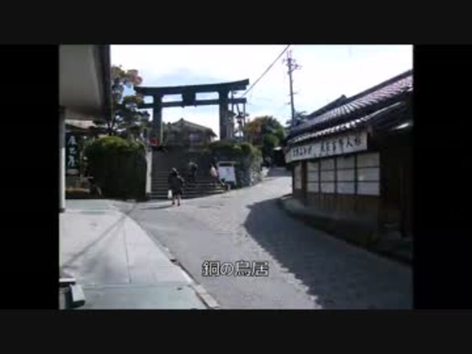 聖地巡礼 咲 阿知賀編 Episode Of Side A Part1 2 奈良県 吉野山 舞台探訪 ニコニコ動画