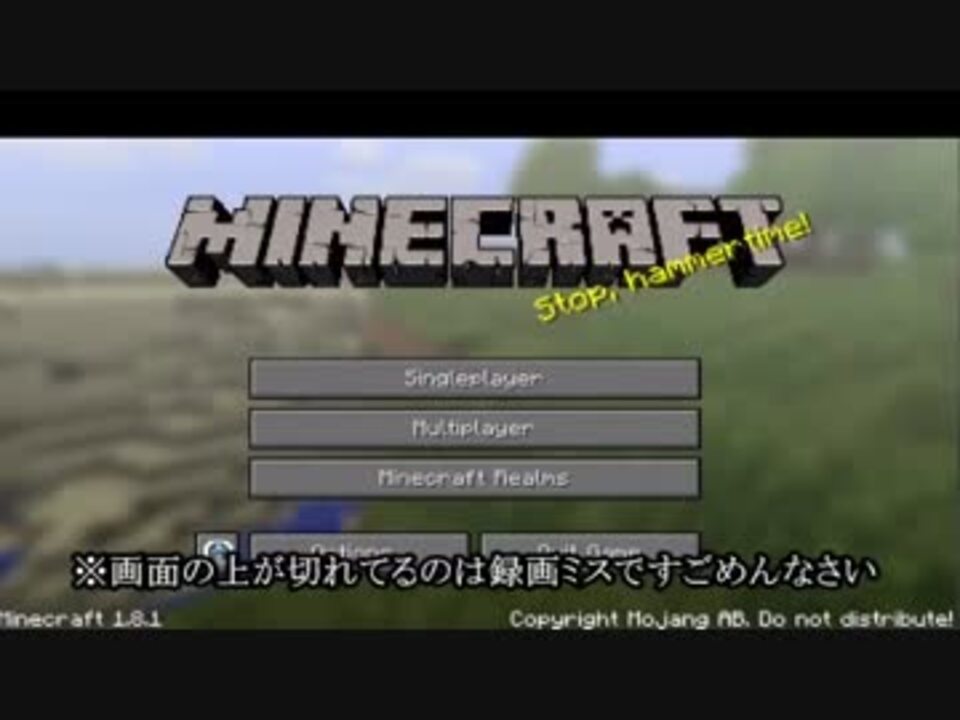 人気の Minecraft初見実況 動画 9本 ニコニコ動画