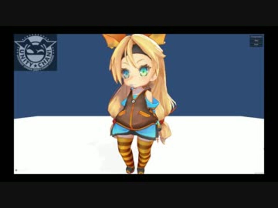 Sdユニティちゃんを動かしてみるテスト ニコニコ動画