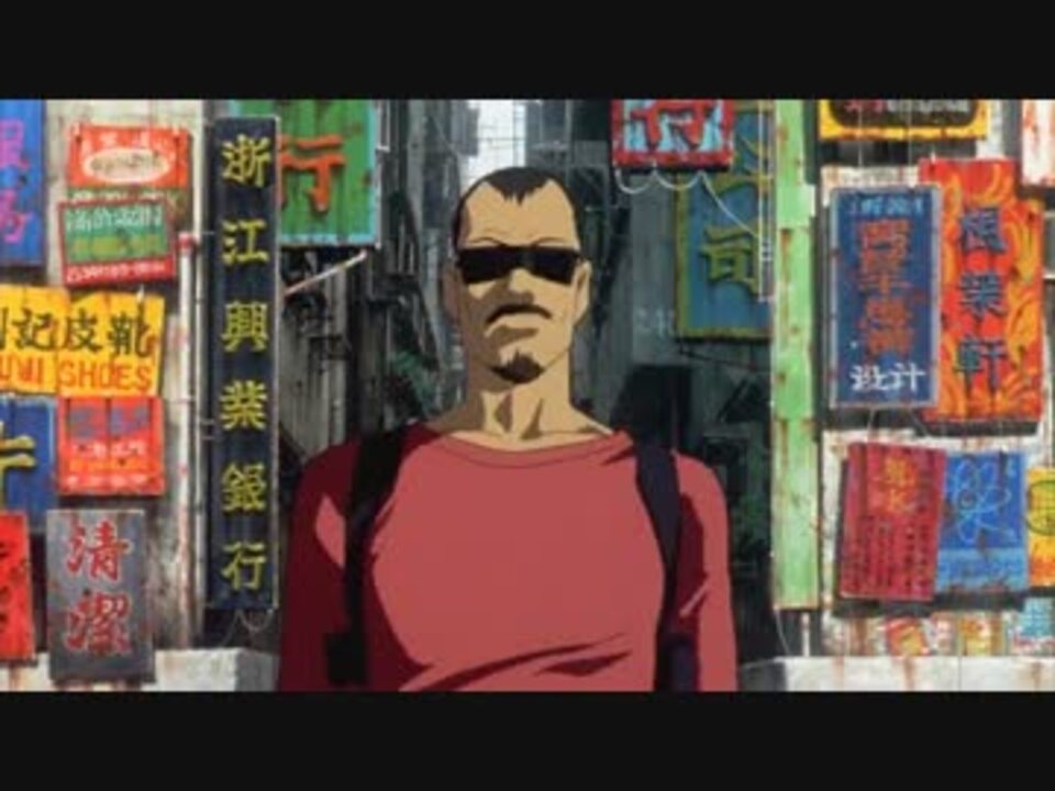 人気の 押井守 攻殻機動隊 動画 51本 ニコニコ動画